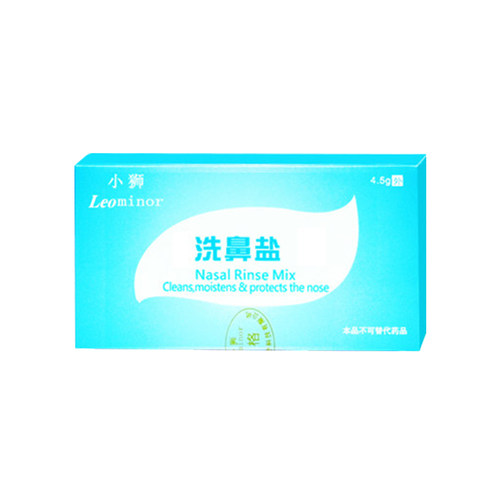 小狮洗鼻器专用2.7g4.5克洗鼻盐儿童鼻腔清洗
