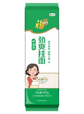 福临门妙惠家无料包低盐挂面