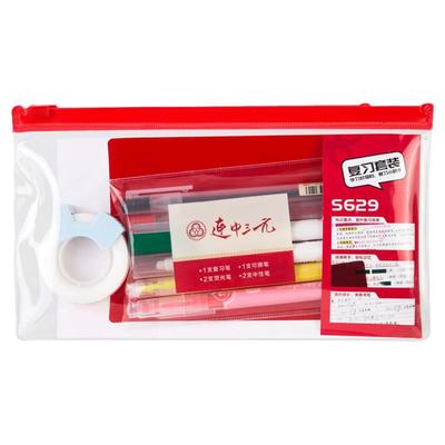 可消除暗记笔套装复习背单词得力