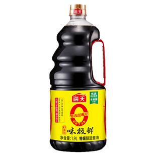 海天0添加味极鲜酱油家用特级酿造生抽炒菜拌面凉拌厨房调味料品