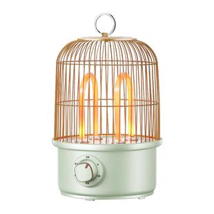 鸟笼取暖器小太阳烤火炉家用桌下烤火器暖脚器节能速热电暖器神器