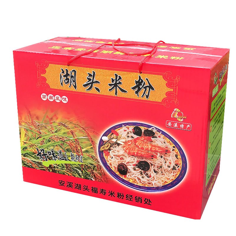 福寿特产正宗安溪湖头日晒米粉