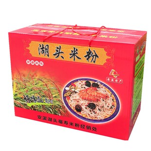 【湖头镇直发】福建闽南特产正宗安溪湖头福寿米粉纯手工水粉5斤