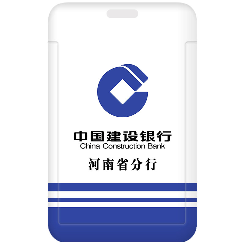 芒客公交卡证件套工牌可来图定制