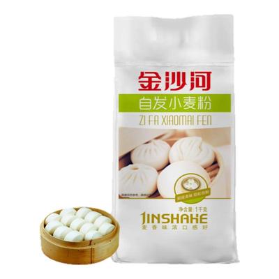 金沙河面粉自发小麦粉2斤自发免酵母家用实惠装无添加包子馒头