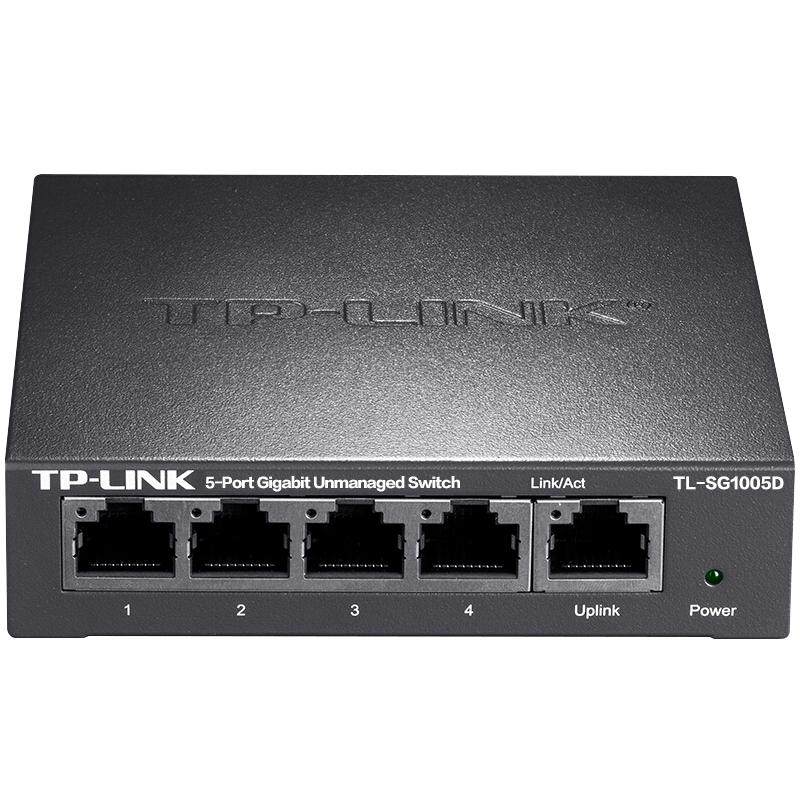 TP-LINK全千兆5口交换机