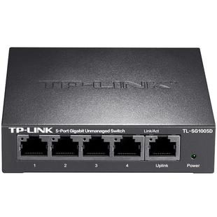 TP-LINK全千兆5口交换机8口4口24口16多口钢壳网线分线器分流器HUB集线器tplink交换器1000M网络监控家用高速
