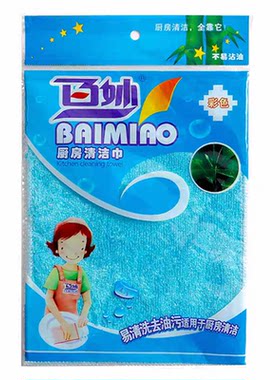 百妙竹纤维洗碗巾不沾油厨房抹布
