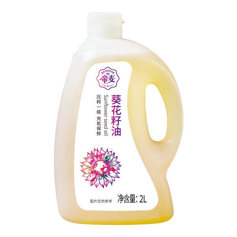 帝麦压榨一级葵花籽油2L家用食用油官方旗舰店