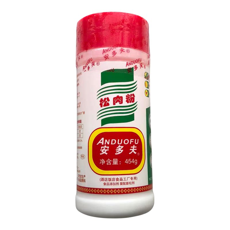 正品安多夫松肉粉腌粉调味料猪鸡牛肉烧烤专用食用蓬松嫩肉粉食粉