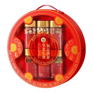 盒马 福运满盈 坚果礼盒 1.147kg六种坚果 新年年货坚果送礼礼盒
