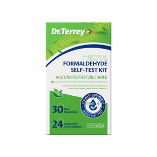 甲醛自测盒测甲醛空气检测仪器专业家用测试盒试剂试纸新房室内