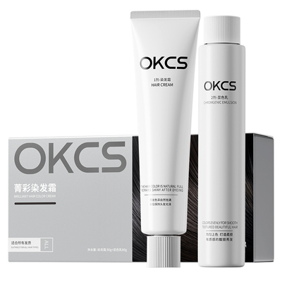OKCS染发剂12种植物精华