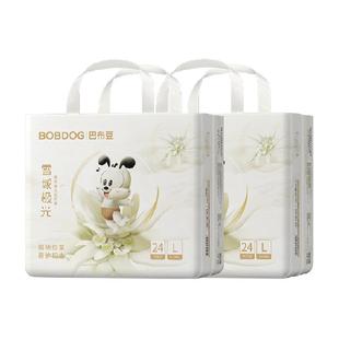 巴布豆雪域极光拉拉裤奢护透气新生儿婴儿尿不湿L24片*2包