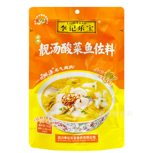 李记乐宝靓汤酸菜鱼佐料335g包邮家庭装鲜汤酸菜鱼调味料李记酸菜