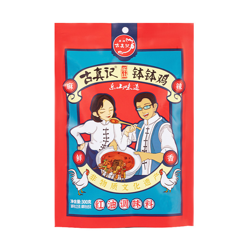古真记乐山钵钵鸡调料商用配方冷串串底料盆火锅麻辣烫底料凉拌汁
