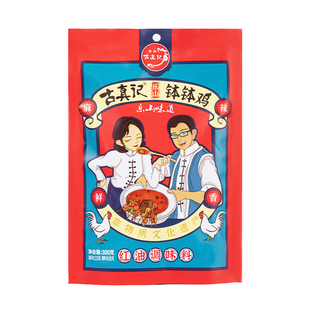古真记乐山钵钵鸡调料商用配方冷串串底料盆火锅麻辣烫底料包香
