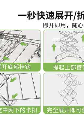 VEDUS不锈钢晾衣架落地晾衣架RMD016