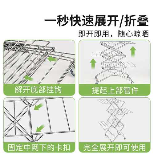 VEDUS不锈钢晾衣架落地晾衣架RMD016