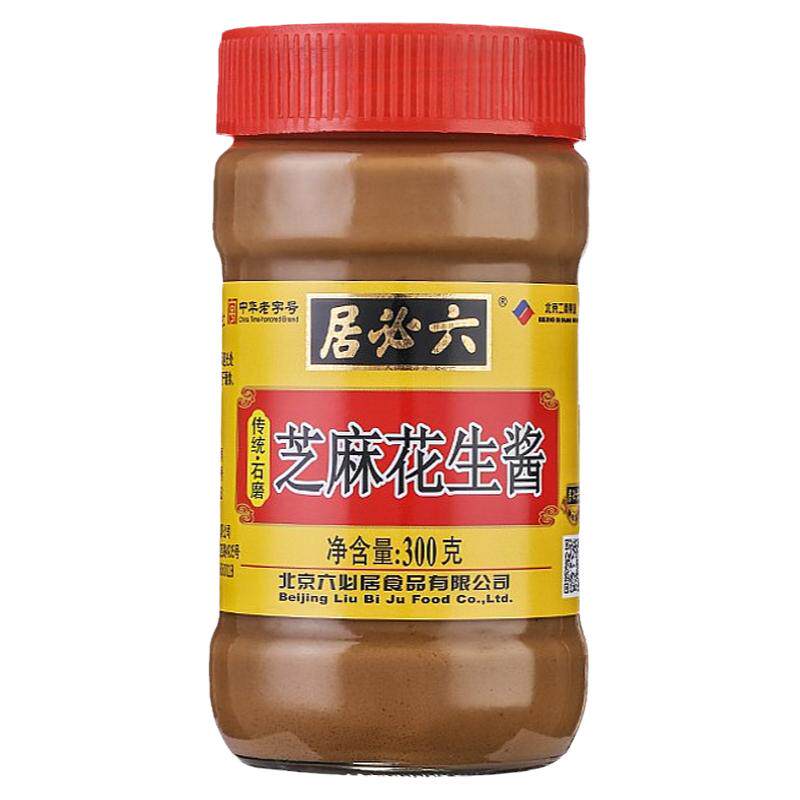北京六必居芝麻酱拌面条串串香