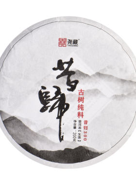 普洱生茶昔归古树纯料兰香