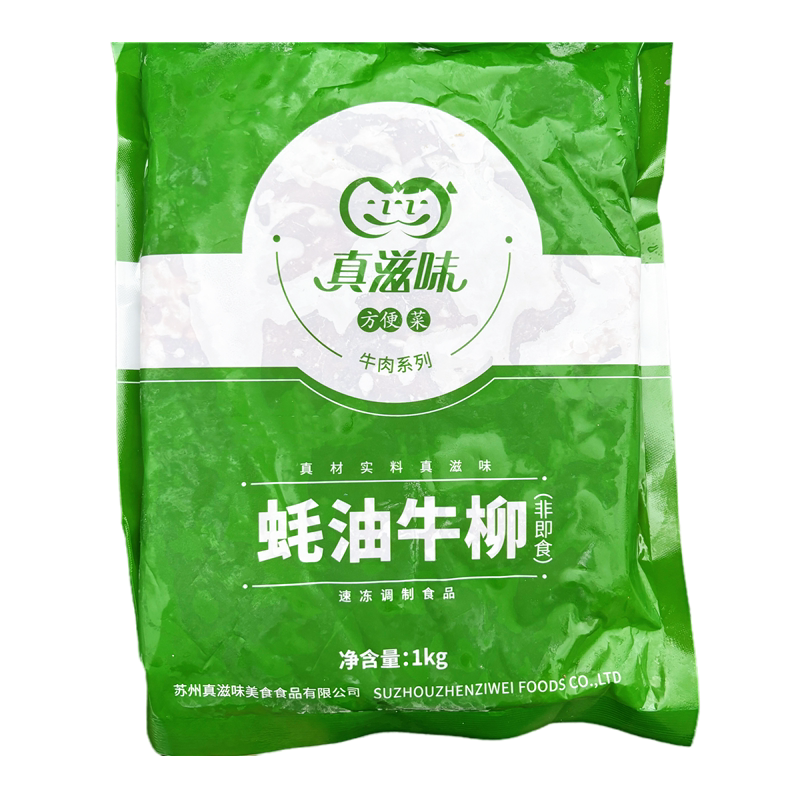 真滋味蚝油牛柳腌制牛肉条