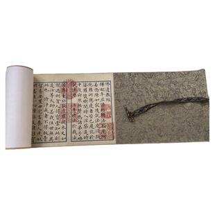 梁诗正楷书临王羲之佛遗教经黄庭经复古书法字画真迹微喷仿古装饰