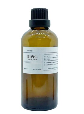 特惠装甜杏仁植物身体基底油