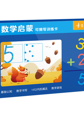 拼音幼小衔接初学者入门练字帖