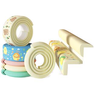 防撞条儿童环保无毒软包护角婴儿桌角防撞贴宝宝防磕碰安全保护贴