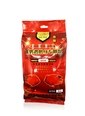 包邮鼎极金鱼包邮鼎极红金鱼锦鲤