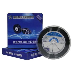 厂家直销线切割钼丝铭鑫辰0.2/0.16/0.18mm 2000米规格齐全可订做