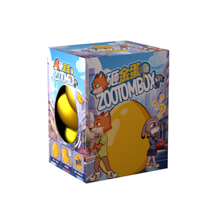 儿童疯狂惊喜砸金蛋盲盒女孩男孩子动物城玩具幼儿园小学生日礼物