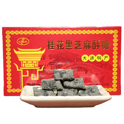 安徽特产铜陵徽墨酥糖传统糕点