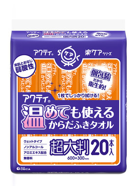 日本原装进口成人护理湿巾