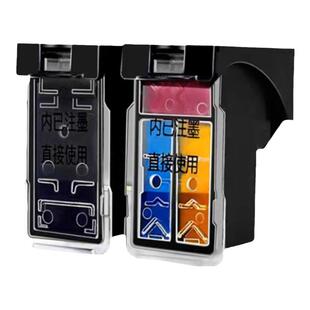 兼容PG840墨盒MX398 378 MG3580 3180黑色墨盒CL841彩色墨盒连供