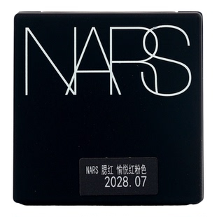 Nars娜斯腮红 愉悦红粉 克制2.5g 便携压盘氛围色好气色显嫩修容