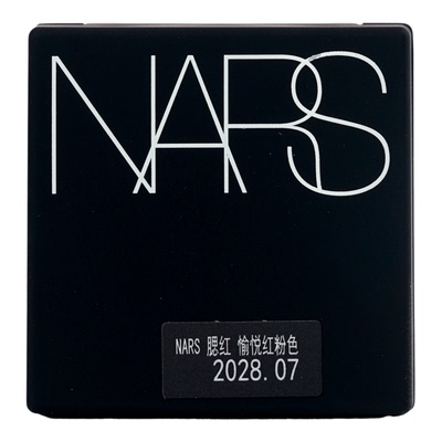 娜斯愉悦红粉腮红2.5g显嫩