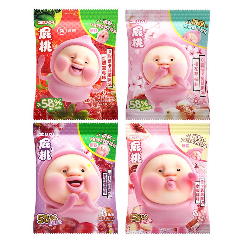 【蜜蜂心愿社】zuo一下联名屁桃君萌粒蒟蒻果冻果汁冻小零食