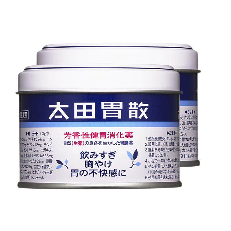 【自营】日本太田胃散肠胃粉健胃消化药缓解肠胃不适通便75g*2件