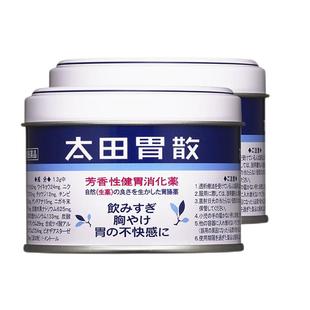 日本太田胃散肠胃粉健胃消化药缓解肠胃不适健胃通便粉剂75g*2件