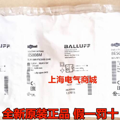议价进口原装巴鲁夫BES008M电感式感测器BES M18MI-PSC80B-S04K现