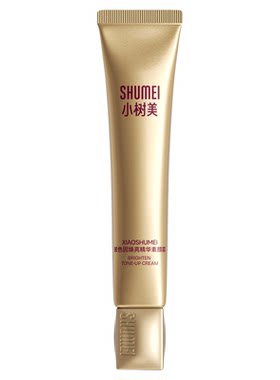 小树美焕亮素颜霜拍1发2