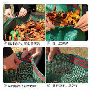 跨境新品半圆形簸箕落叶袋畚斗袋大容量户外折叠圆形花园落叶款