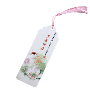 书签定制来图定做纸质古典中国风廉洁书签印LOGO排版设计创意卡片