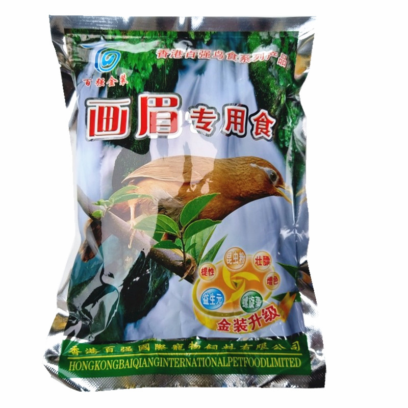 香港百强画眉鸟食饲料斗鸟唱鸟提性壮膘画眉鸟饲料鸟粮