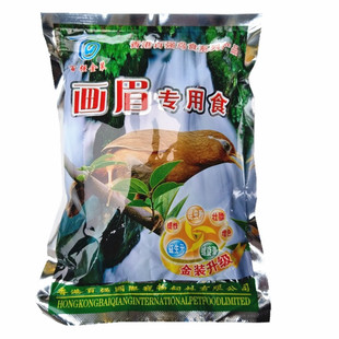 香港百强画眉鸟食饲料斗鸟唱鸟提性壮膘画眉鸟饲料鸟粮