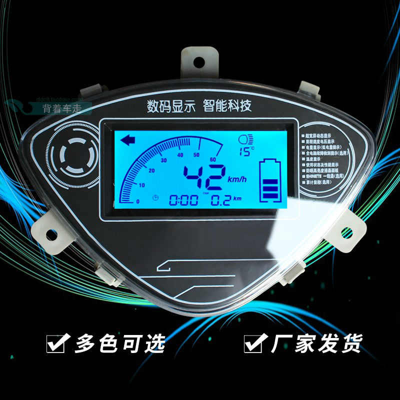 电动车液晶仪表鬼火码表数显电压电量速度里程配件48-96v公里码表