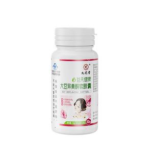 大豆异黄酮官方旗舰店正品补充雌性激素调理更年期女性内分泌祛痘