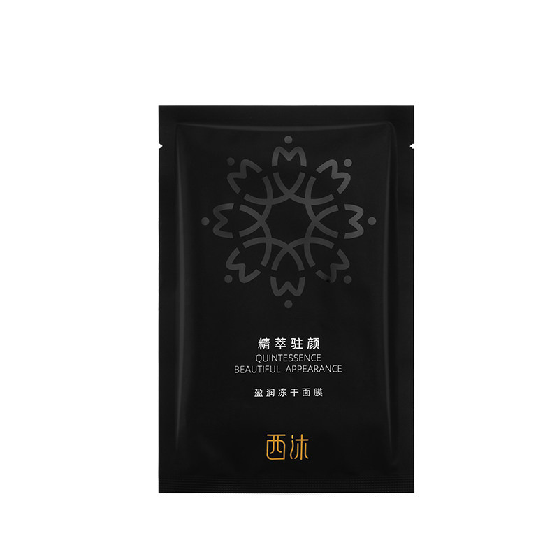 西沐温和舒缓保湿补水男士女士积雪草冻干贴片面膜